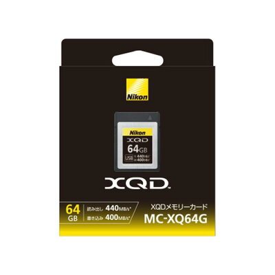 【楽天市場】ニコンイメージングジャパン Nikon XQDメモリーカード64GB MC-XQ64G | 価格比較 - 商品価格ナビ